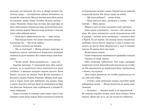 Maid's Diary - 9789664484388