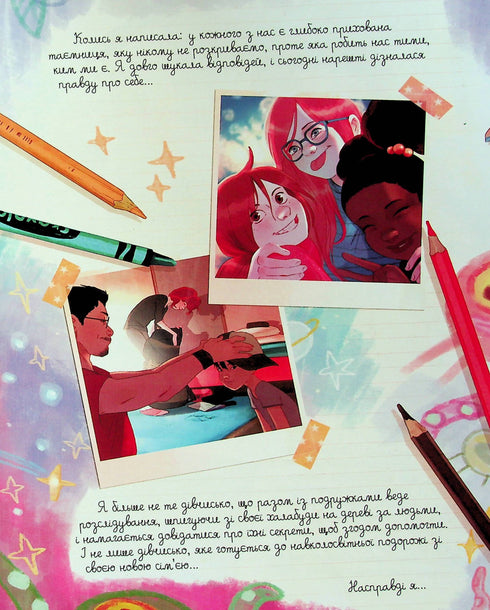 Diari di Visnenka e Valentin