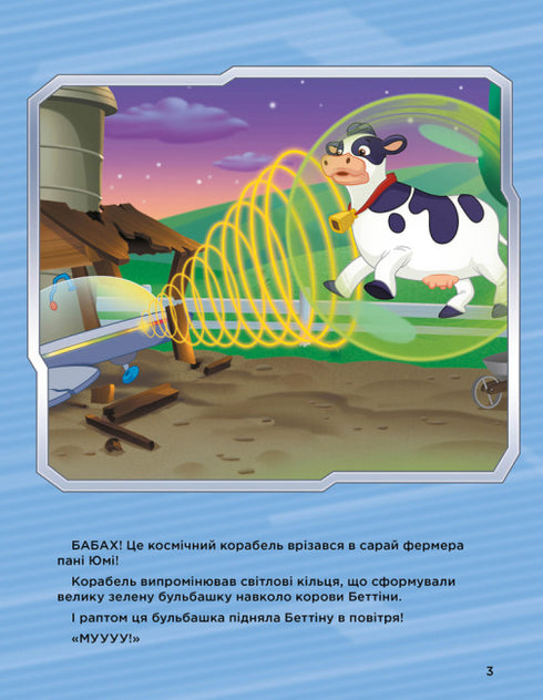 Paw Patrol. Storie da 5 minuti. Avventure incredibili