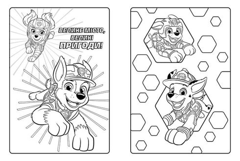 Paw Patrol. Avventure colorate con adesivi. Chase