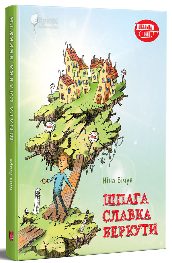 Spada Slavka Berkuti