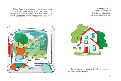 Sette storie rosse. Libro delicato