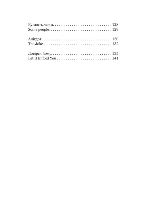 Синій горобчик