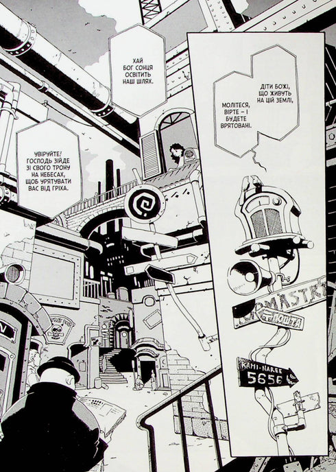 Alchimista d'Acciaio. Volume 1