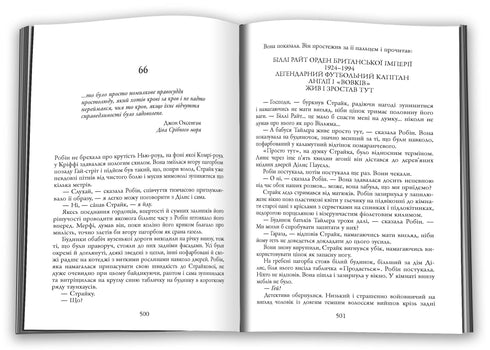 Стрімка могила