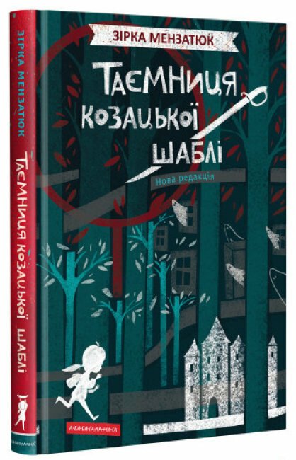 Il segreto della sciabola cosacca