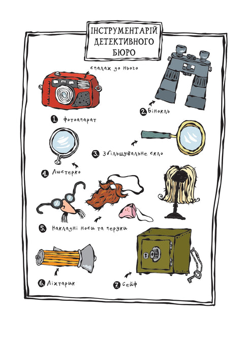 Il segreto dei diamanti rubati - 9789661089333