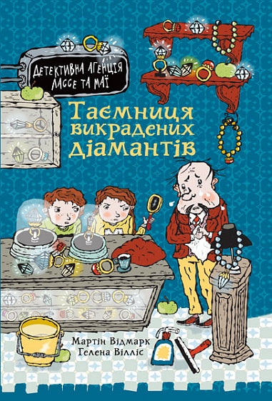 Il segreto dei diamanti rubati - 9789661089333