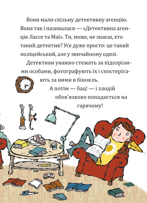 Il segreto dei diamanti rubati - 9789661089333