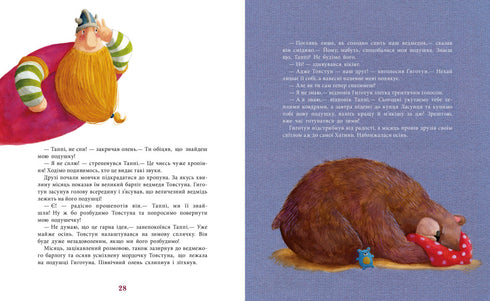 Tappi e torta festiva