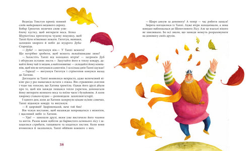 Tappi e torta festiva
