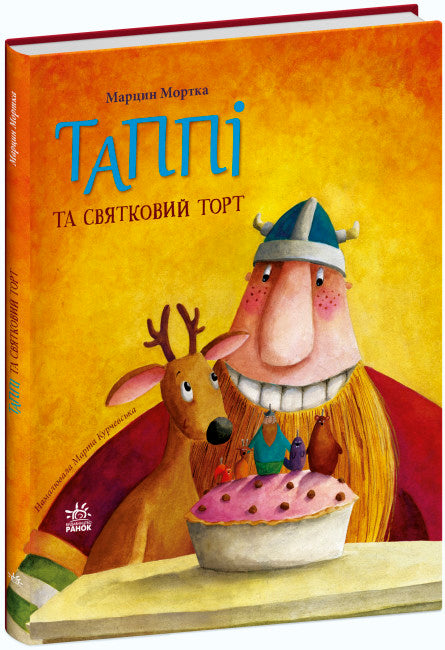 Tappi e torta festiva