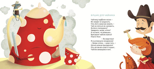 Татусева книга