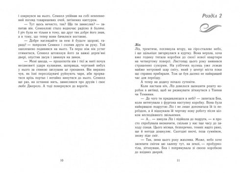 Era oscura. Minaccia. Libro 1