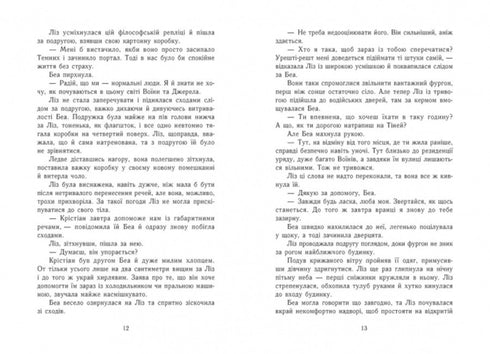 Era oscura. Minaccia. Libro 1