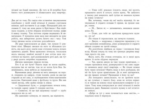 Era oscura. Minaccia. Libro 1