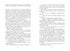 Era oscura. Minaccia. Libro 1