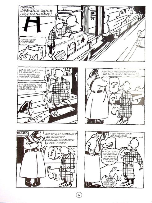 Tenten Reporter del "XX secolo" nel paese dei sovietici