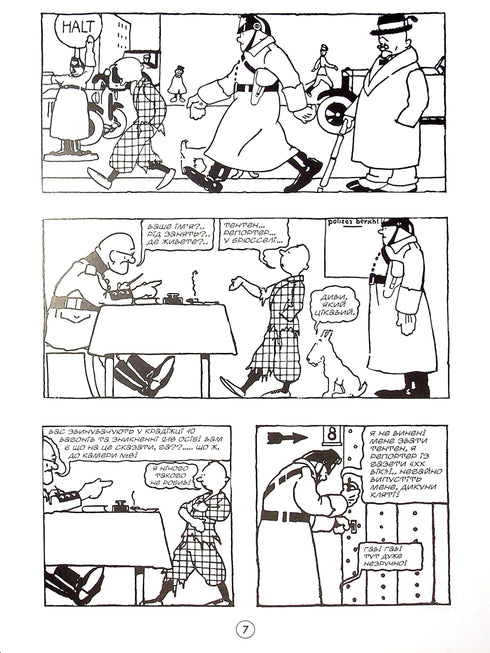 Tenten Reporter del "XX secolo" nel paese dei sovietici