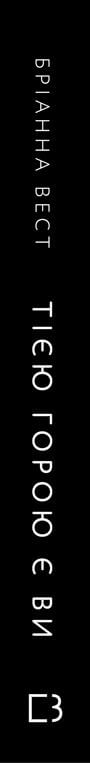 That mountain is you - 9786175480892