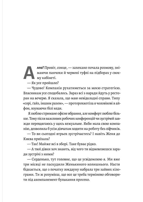 Tanto Di chi riavvolge il nastro con una matita