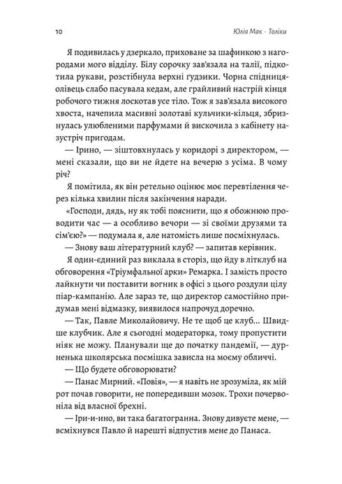 Tanto Di chi riavvolge il nastro con una matita