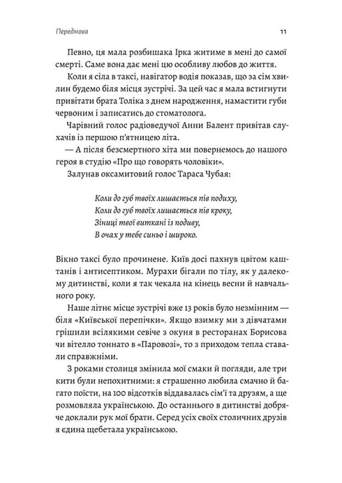 Tanto Di chi riavvolge il nastro con una matita