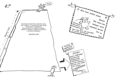 Tom Gates. Assolutamente fantastico (in alcune cose). Libro 5