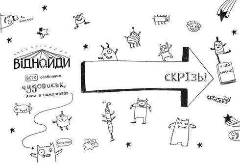 Tom Gates. Assolutamente fantastico (in alcune cose). Libro 5