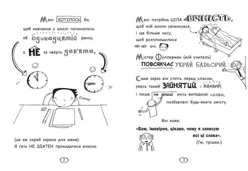 Tom Gates. Assolutamente fantastico (in alcune cose). Libro 5