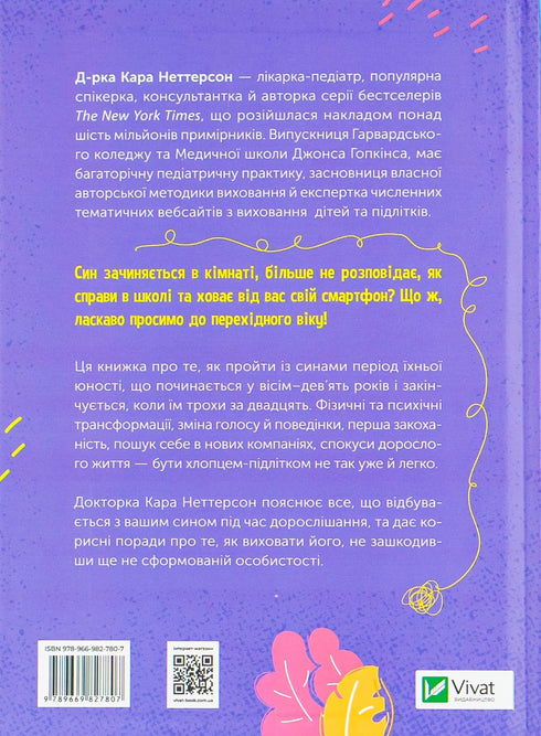 L'arte sottile di educare i figli