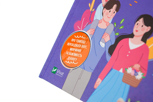 L'arte sottile di educare i figli