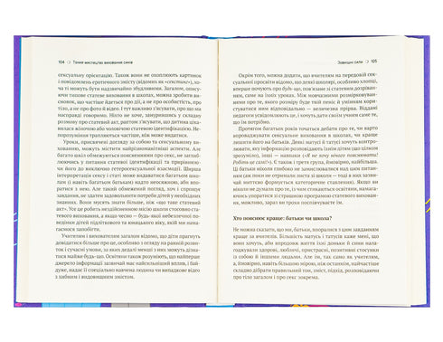 L'arte sottile di educare i figli