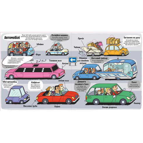 Trasporti. Piccoli esploratori