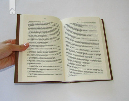 Три товариші