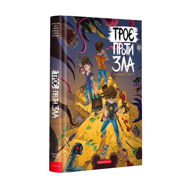 Tre contro il male. Parte terza