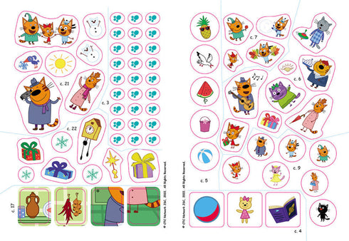 Three Cats. Wonderful Entertainment. Friends Forever.