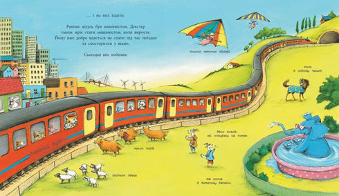Working Animals. One Day in the Life of Animal Railway Workers