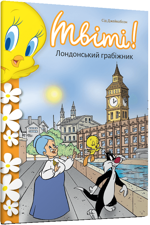 Tweety! Il ladro di Londra - 9786175232811