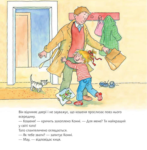 A Connie appare un gattino