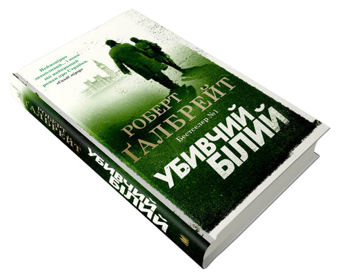 Killer White - 9789669483799