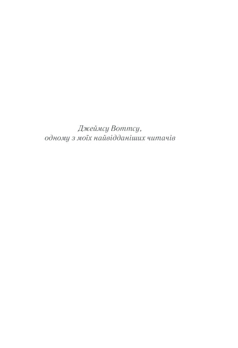 Убивства за абеткою