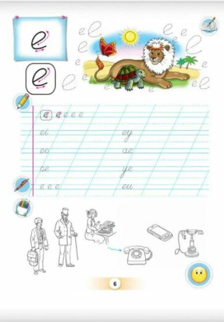 Lingua ucraina. Abecedario. Parte 2. 1° classe