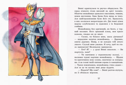 Favorite childhood book. The Little Princess