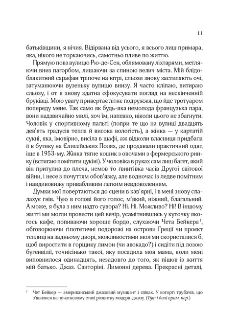 Tutti i fiori di Parigi