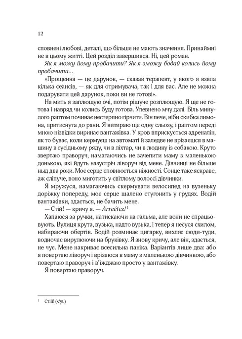 Tutti i fiori di Parigi