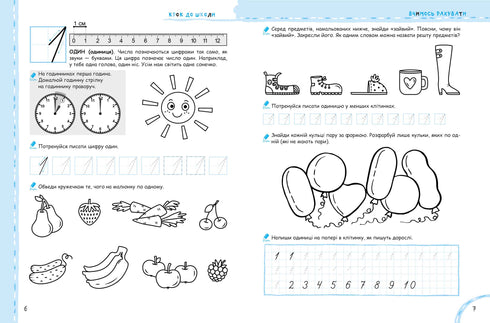 Impariamo a contare senza problemi