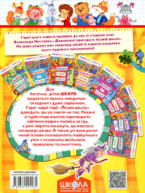 Impariamo a risolvere problemi