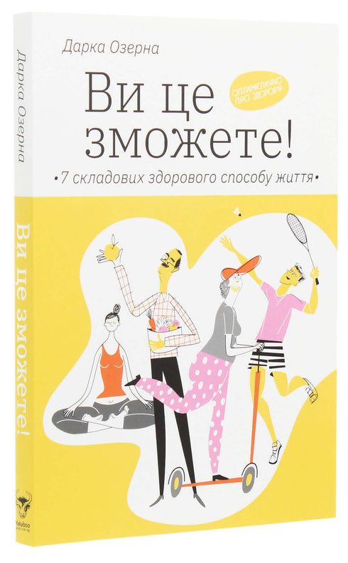 You can do it! 7 components of a healthy lifestyle