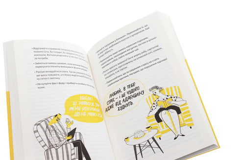 You can do it! 7 components of a healthy lifestyle